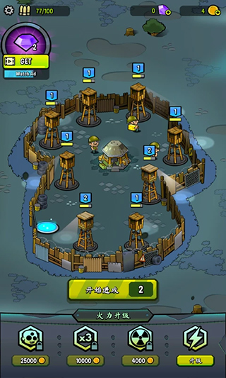 僵尸之塔游戏截图0