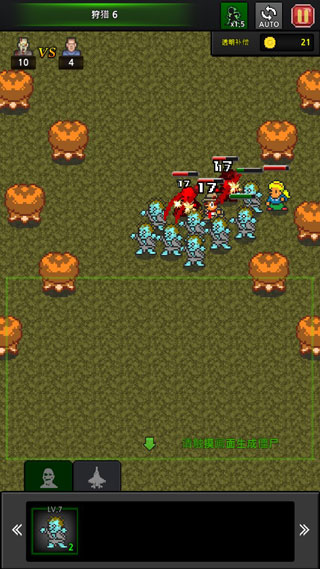 僵尸工厂手机版(grow zombies)截图3