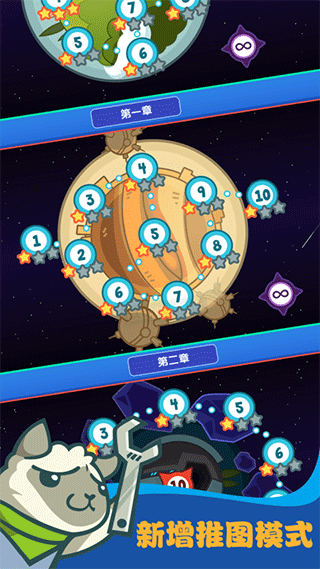 决战喵星官方正版截图1