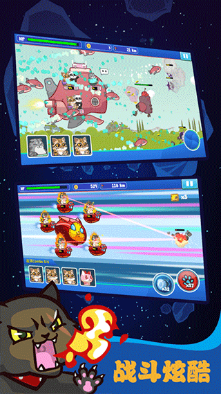 决战喵星官方正版截图3