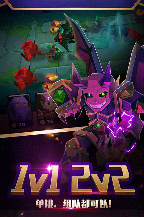 战就战单机版截图0