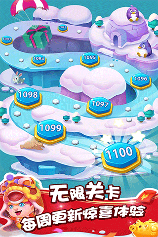 泡泡精灵传奇最新版截图2