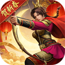 三国志2017单机版