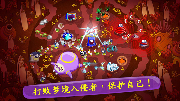 睡意侵袭手游截图3