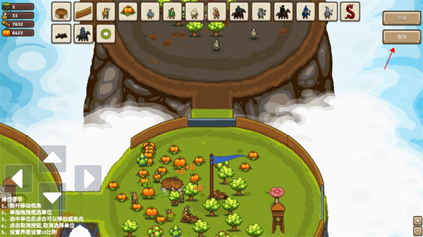 王国争霸最新版截图0