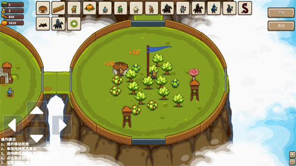 王国争霸最新版截图3