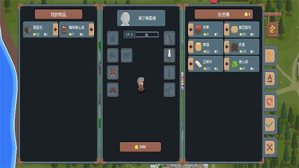 罗德里2.0官方版截图2