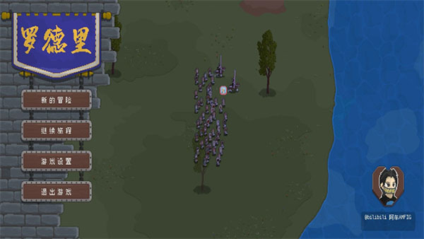 罗德里2.0官方版截图0