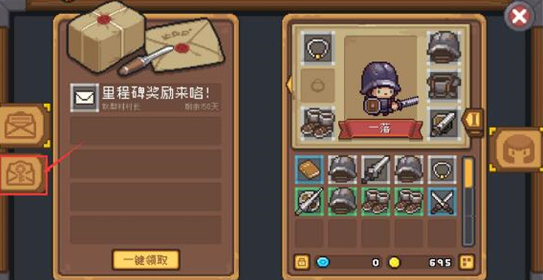 元气骑士前传兑换码在哪输入-元气骑士前传最新兑换码大全