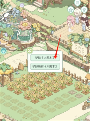 童话师铲除二期花的方法分享