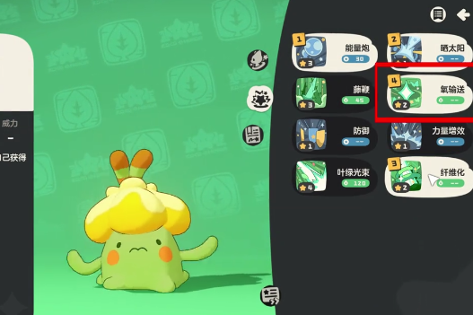 洛克王国世界奇丽花捕捉地点与详细抓捕方法攻略