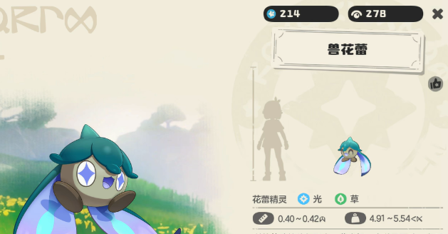 洛克王国世界兽花蕾配招攻略 洛克王国世界兽花蕾技能搭配与实战推荐