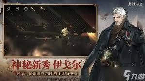 重返未来1999伊戈尔怎么抽取