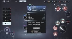 大奉打更人如何获取声望