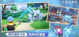 卡米的旅途空间队怎么玩