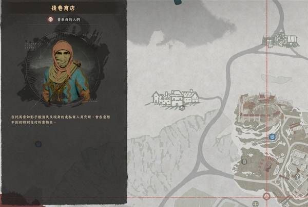 《红色沙漠》后巷商店点位一览分享 《红色沙漠》后巷商店点位一览分享
