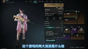 七日世界模组词条怎么选