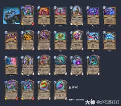 炉石传说大地的裂变3绿DK卡组怎么搭配