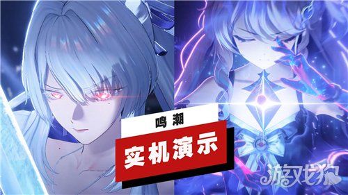 鸣潮绯雪上线时间-鸣潮绯雪什么时候上线