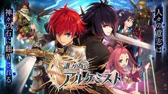 空灵诗篇伊迪丝妖精队怎么搭配