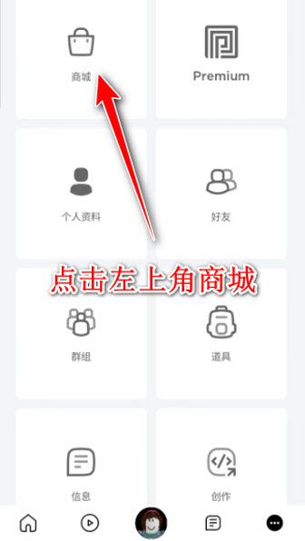 roblox官方线上玩入口-罗布乐思roblox中文版在线玩入口