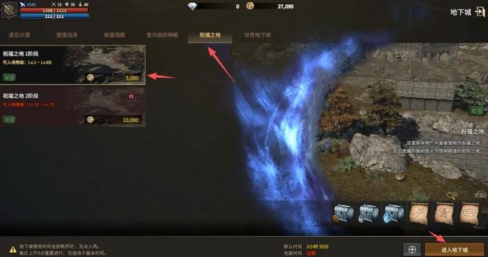 领主契约手游礼包领取攻略 领主契约手游最新免费礼包分享