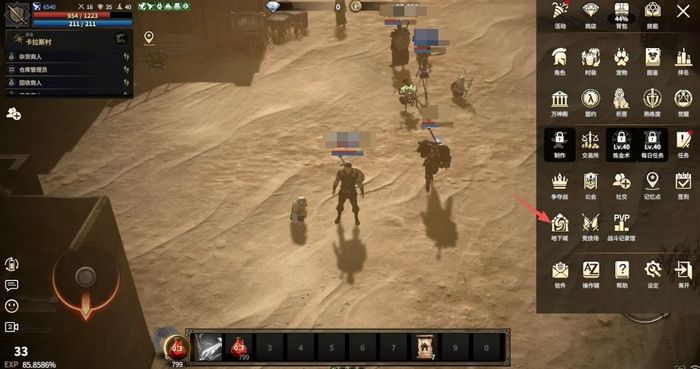 领主契约手游礼包领取攻略 领主契约手游最新免费礼包分享