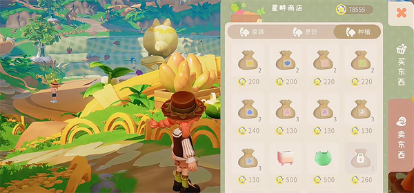 粒粒的小人国种植玩法攻略