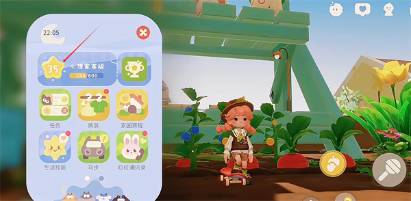 粒粒的小人国种植玩法攻略