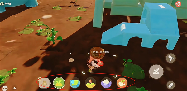 粒粒的小人国种植玩法攻略