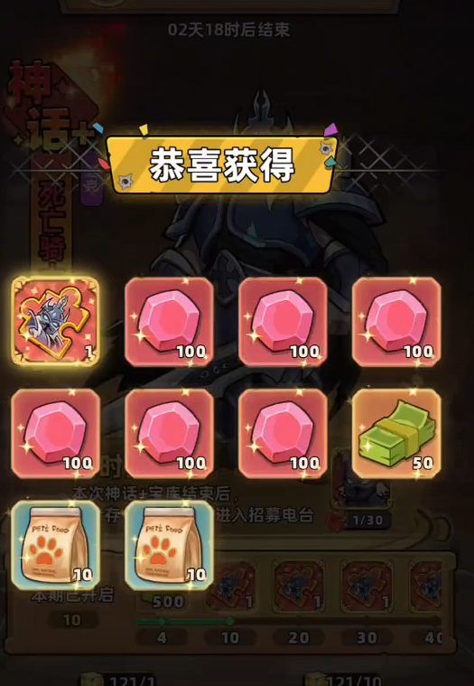 生存33天死亡骑士强度解析 生存33天死亡骑士技能机制与实战表现深度评测