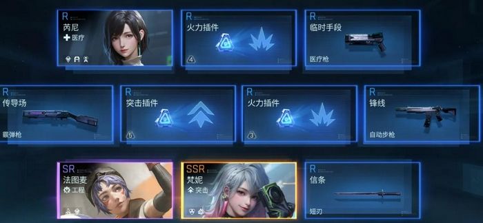 镭明闪击英文名是什么 镭明闪击游戏英文名称及命名解析 镭明闪击英文名是什么 镭明闪击游戏英文名称及命名解析