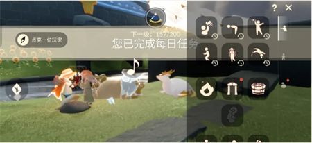 光遇4月2日每日任务攻略