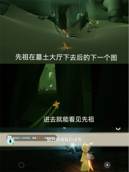 光遇4月2日每日任务攻略