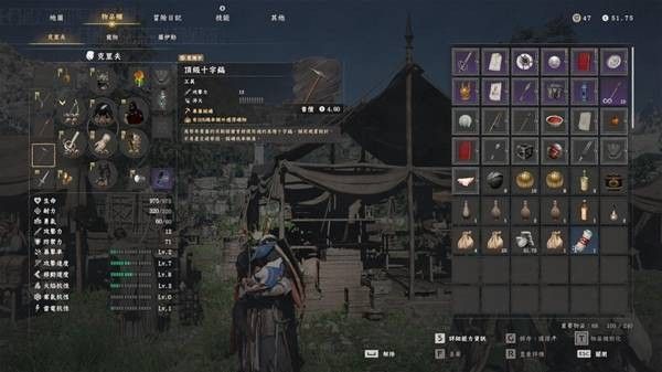 红色沙漠顶级十字镐获取指南