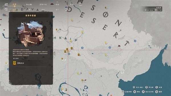 红色沙漠顶级十字镐获取指南