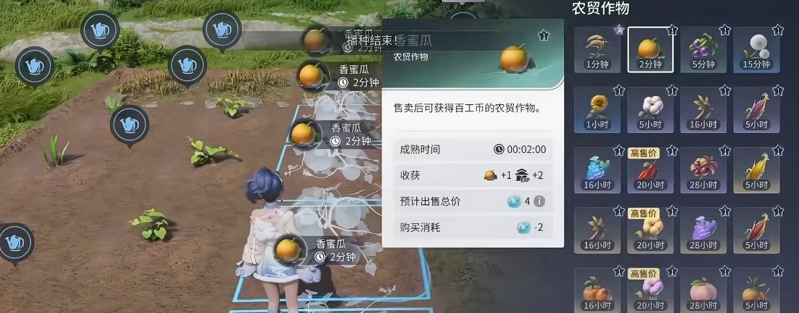 王者荣耀世界基建系统玩法指南