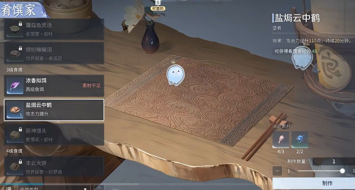 王者荣耀世界基建系统玩法指南