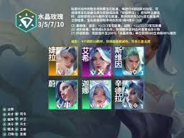 金铲铲之战S15赛季何时推出