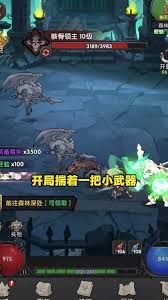 勇者远征装备系统如何