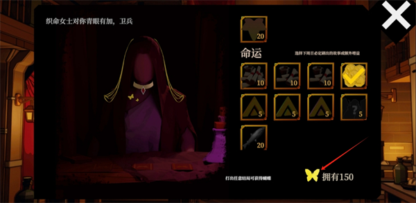 一名卫兵走进了一间酒馆游戏基础信息解析