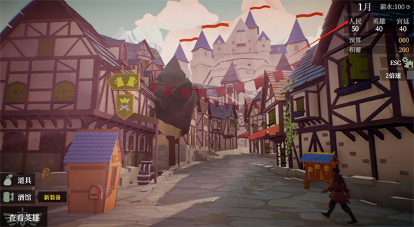 一名卫兵走进了一间酒馆游戏基础信息解析