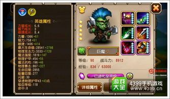 烈焰觉醒传奇攻略有哪些