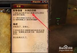 魔兽世界屠宰入门任务怎么做