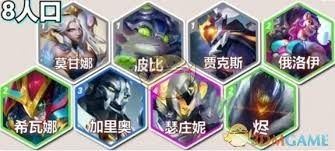金铲铲之战s14堡垒莫甘娜阵容怎么玩