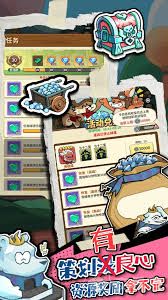 五芒星战记峡谷占领玩法攻略