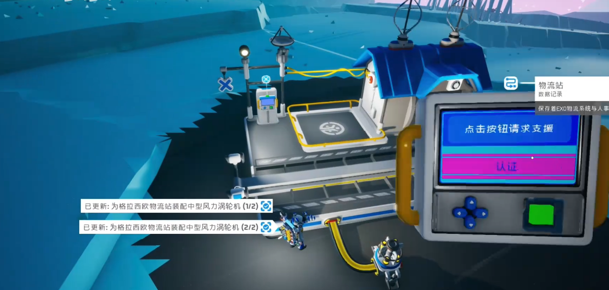 异星探险家格拉西欧北极平台详解 异星探险家格拉西欧北极平台功能、建造与实用技巧全解析