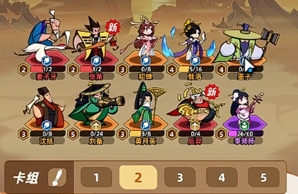 王者荣耀敖广阵容搭配攻略 王者荣耀敖广羁绊组合与实战运营技巧