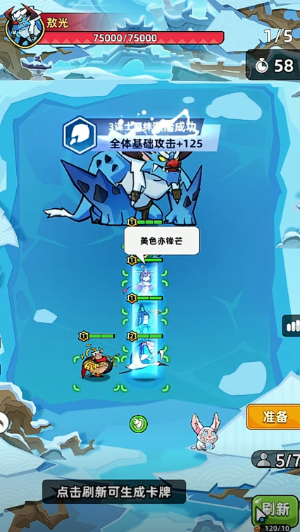 王者荣耀敖广阵容搭配攻略 王者荣耀敖广羁绊组合与实战运营技巧