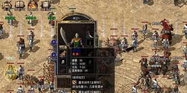 龙之矛装备技能升级攻略 龙之矛装备技能升级攻略